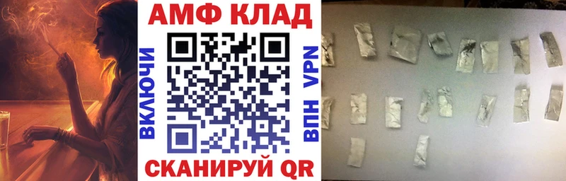 Купить  Салехард  Амфетамин Розовый 