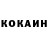 Кетамин ketamine Percy Brodhead