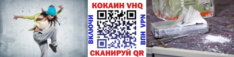 Купить  Салехард  Кокаин Columbia 