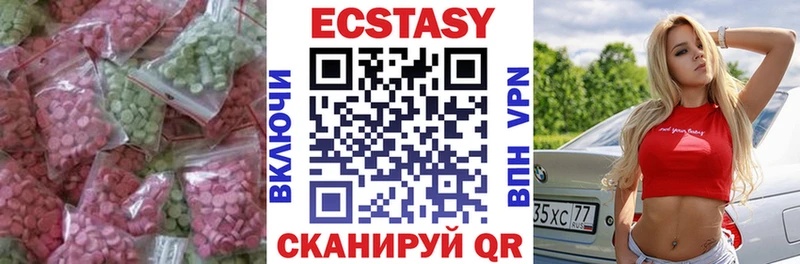 Купить где  Салехард  ЭКСТАЗИ 280мг 