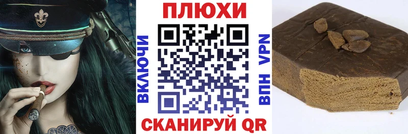Купить где  Салехард  Гашиш гарик 