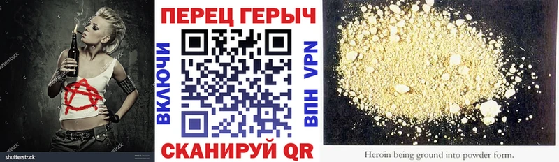 Купить где  Салехард  ГЕРОИН герыч 
