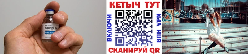 Купить  Салехард  КЕТАМИН ketamine 