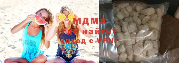 мяу мяу кристалл Краснотурьинск