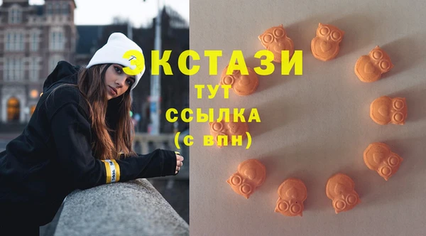 винт Красноперекопск