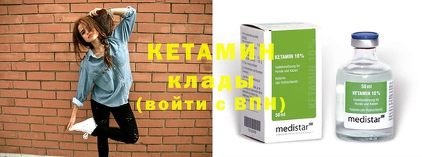 соль курить ск Кулебаки