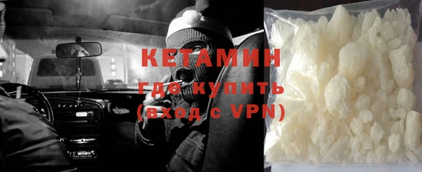 кокаин Кукмор