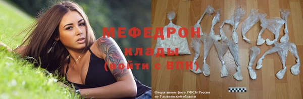 кокаин Кукмор