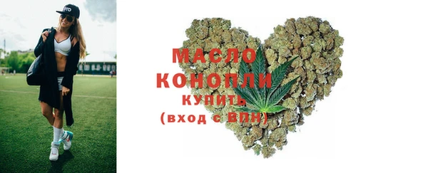 мяу мяу кристалл Краснотурьинск
