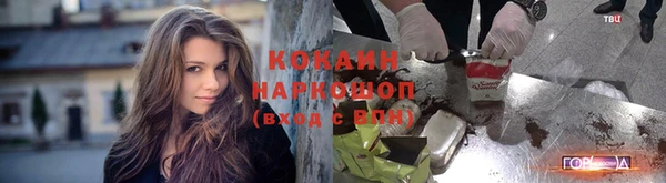 мяу мяу кристалл Краснотурьинск