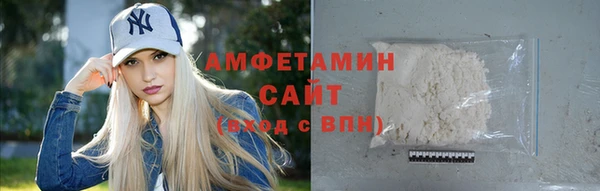 мяу мяу кристалл Краснотурьинск