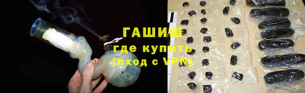 винт Красноперекопск