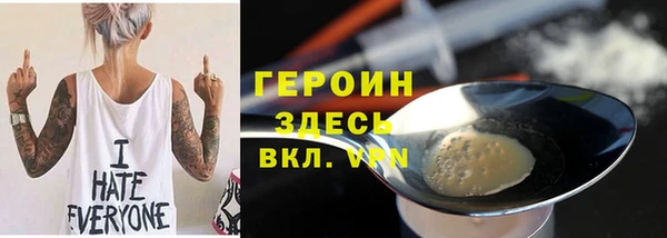 мяу мяу кристалл Краснотурьинск