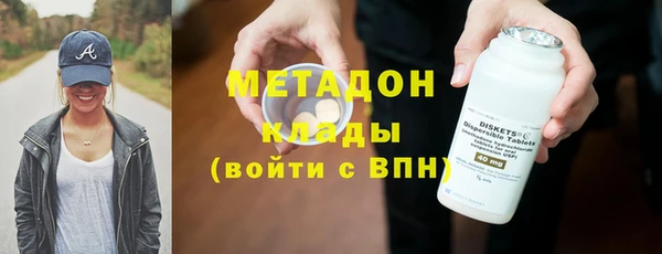мяу мяу кристалл Краснотурьинск