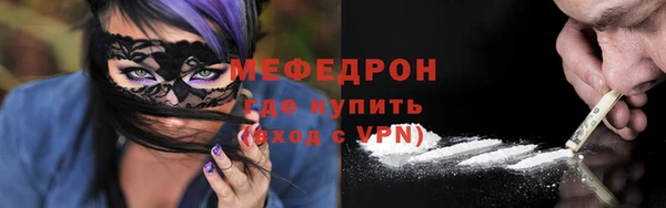 крисы Куйбышев