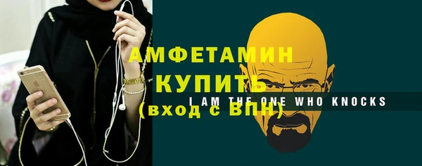 мяу мяу кристалл Краснотурьинск