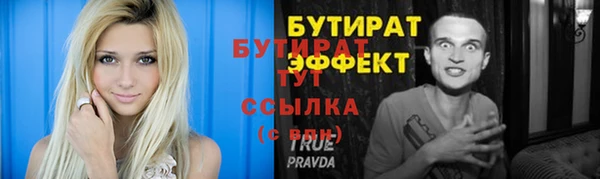 винт Красноперекопск