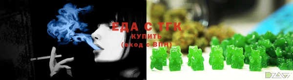 винт Красноперекопск
