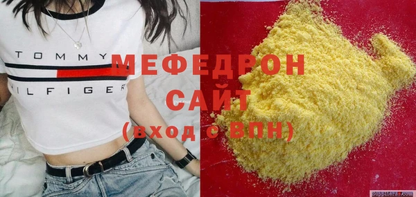 винт Красноперекопск