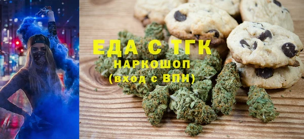 винт Красноперекопск
