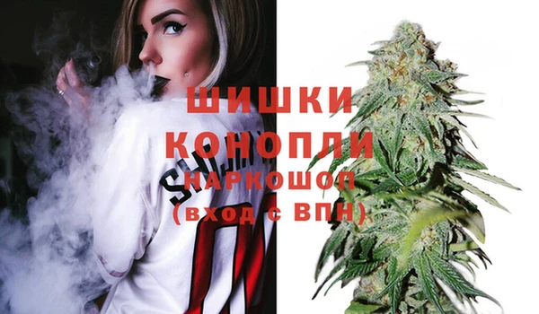 винт Красноперекопск