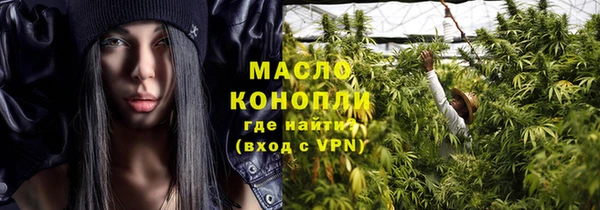 винт Красноперекопск