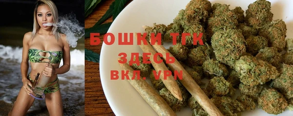 мяу мяу кристалл Краснотурьинск