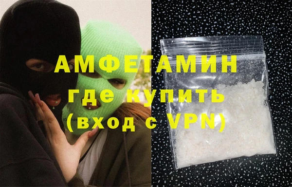 мяу мяу кристалл Краснотурьинск