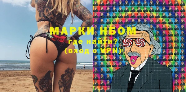 винт Красноперекопск