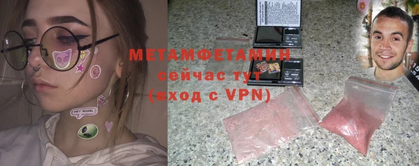 мяу мяу кристалл Краснотурьинск