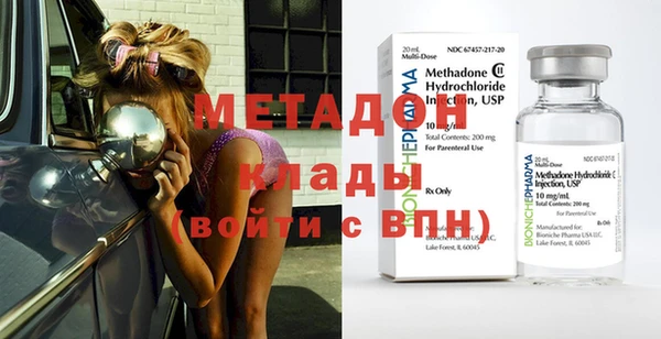винт Красноперекопск