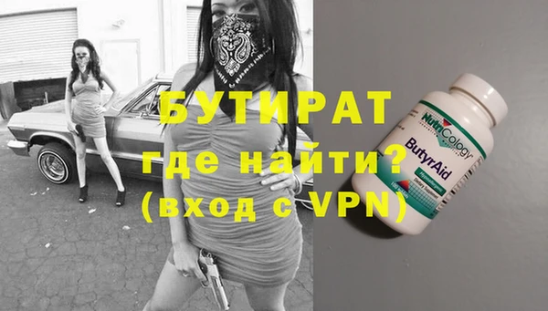 винт Красноперекопск