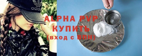 мяу мяу кристалл Краснотурьинск