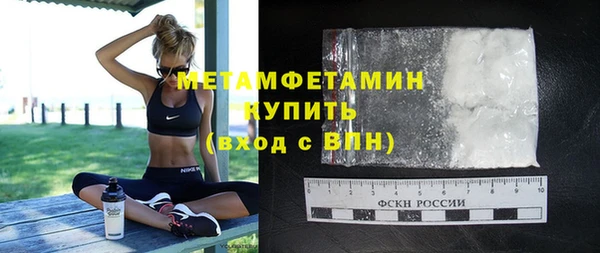 мяу мяу кристалл Краснотурьинск