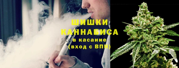 мяу мяу кристалл Краснотурьинск