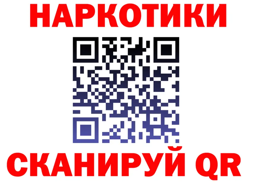 БУТИРАТ Butirat ССЫЛКА это MEGA Салехард