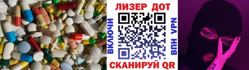Лсд 25 экстази ecstasy  Купить закладки  Салехард 
