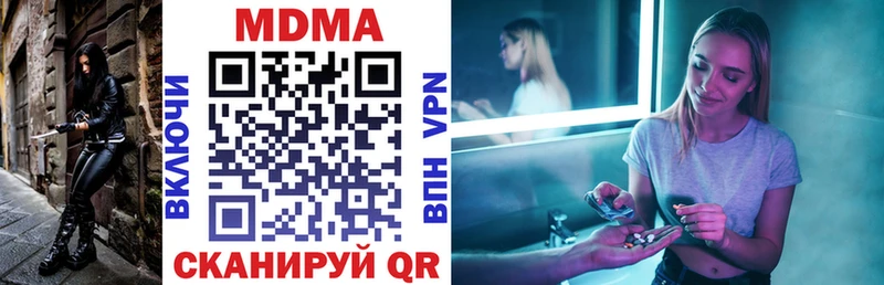 Купить где  Салехард  МДМА кристаллы 