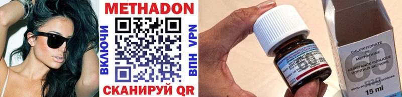 Метадон VHQ  Купить  Салехард 