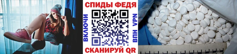 Купить закладки  Салехард  Первитин кристалл 