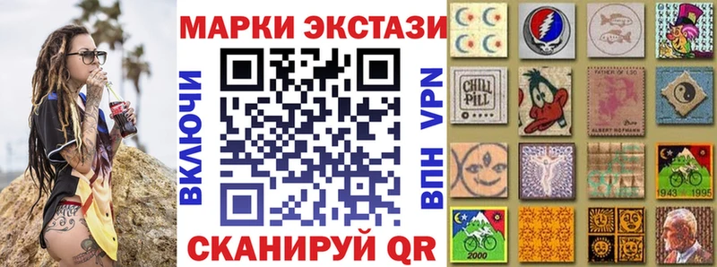 Купить где  Салехард  Марки 25I-NBOMe 1,5мг 